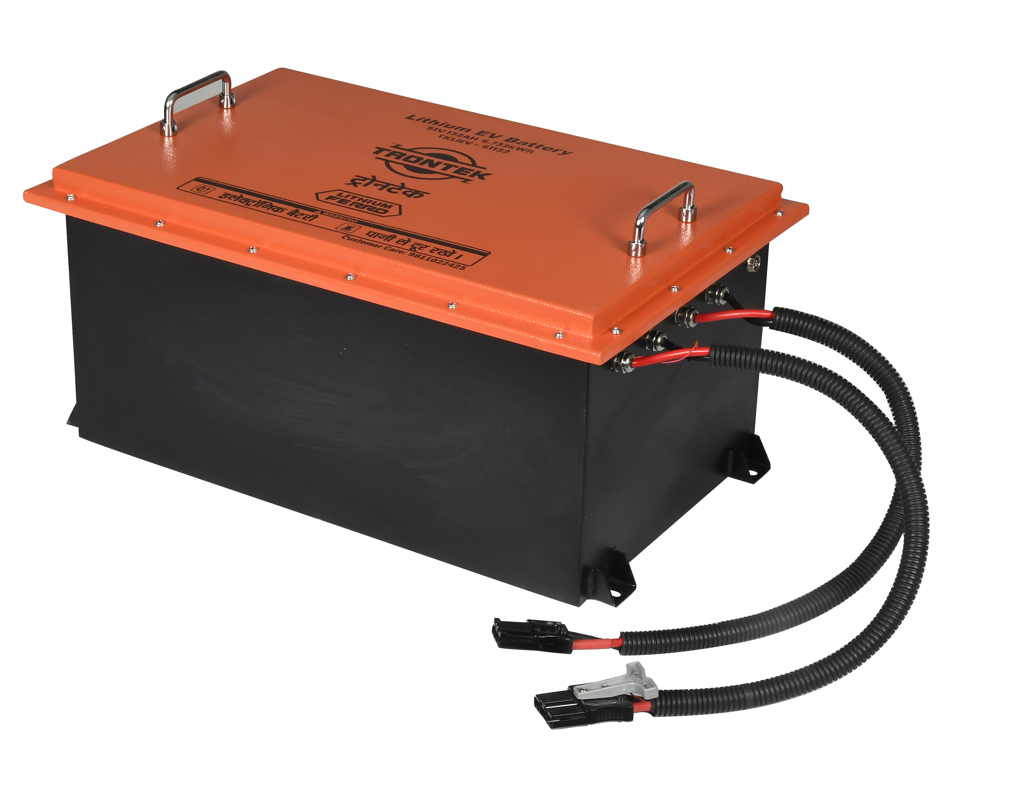 Electric 3-Wheeler Battery